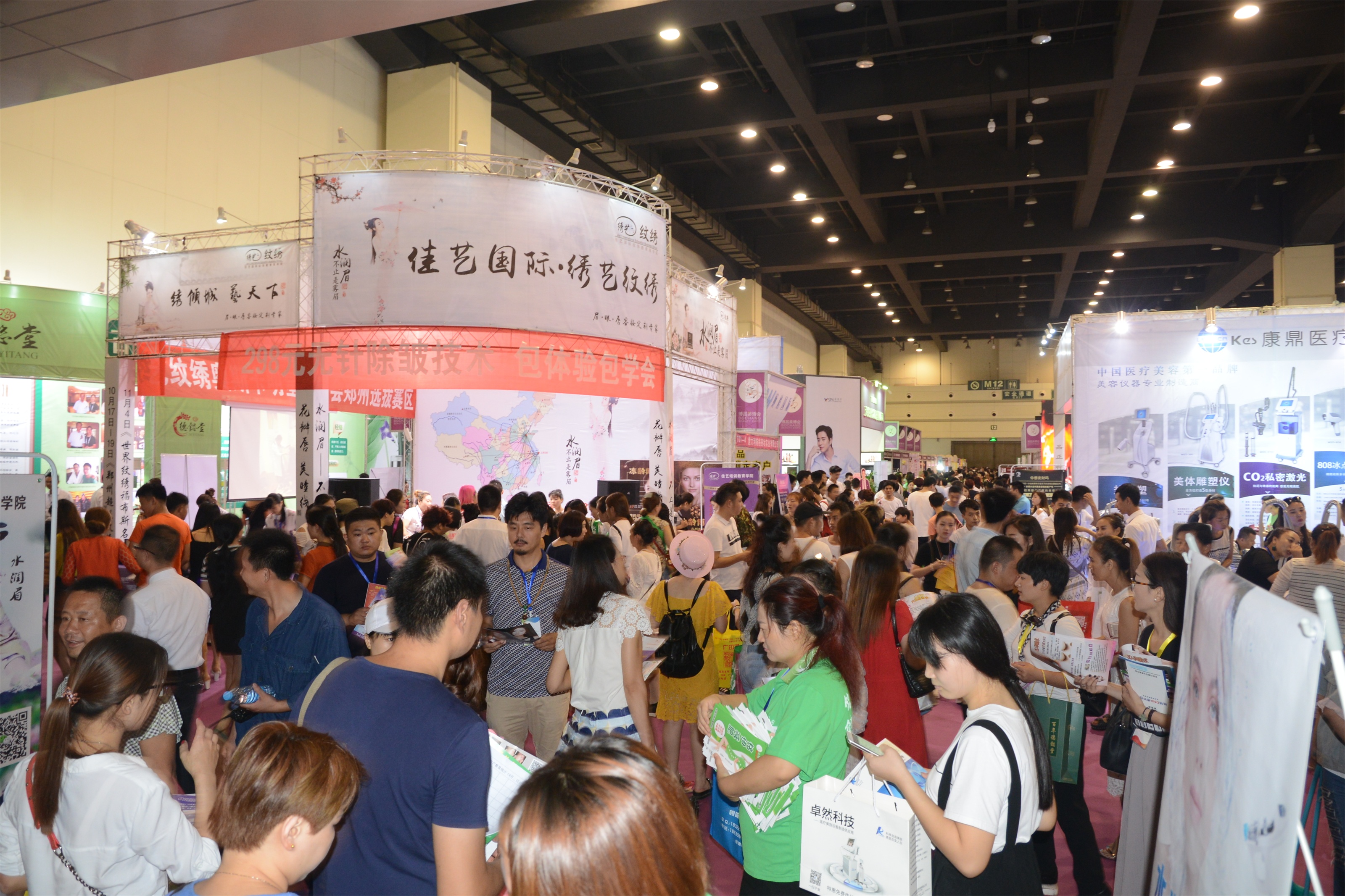 往届回顾2-2017中国(青岛)国际美容化妆品博览会