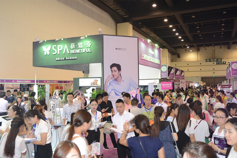 往届回顾3-2017中国(青岛)国际美容化妆品博览会