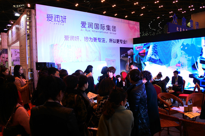 往届回顾1-2017中国(青岛)国际美容化妆品博览会