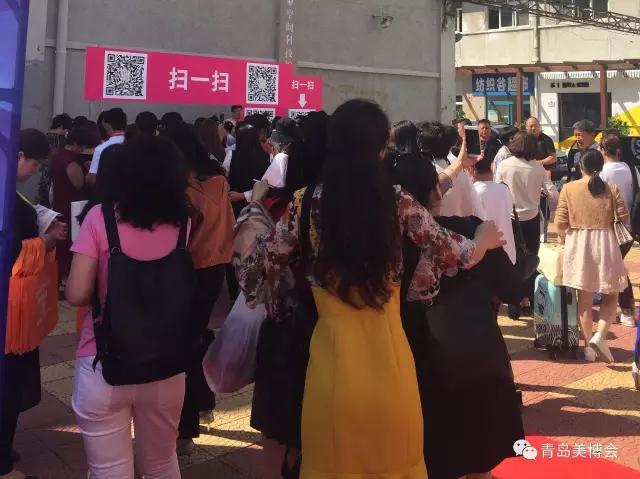 2017青岛美博会扫码登记的现场火爆异常!